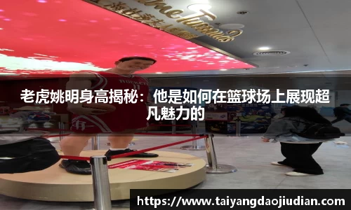 完美体育365WM官方网站